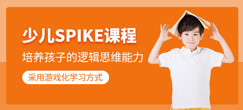 少兒python課程