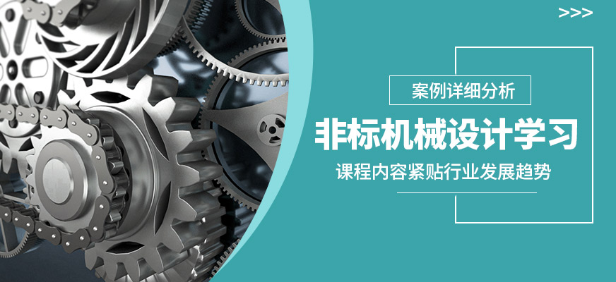 深圳藍(lán)途solidworks學(xué)習(xí)班