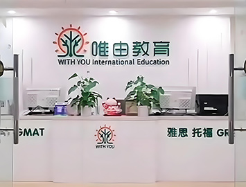 武廣校區前臺