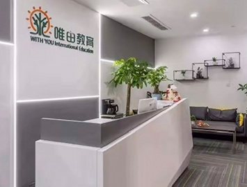光谷校區前臺