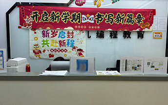 機(jī)構(gòu)前臺(tái)
