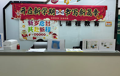 前臺環境