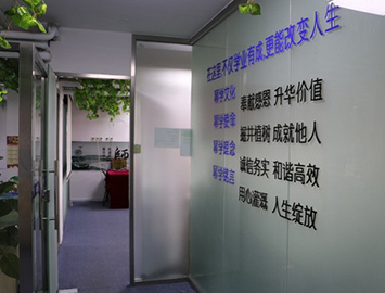 走廊