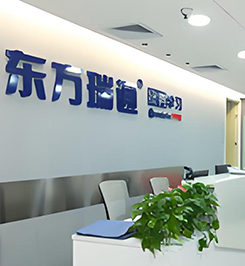 機(jī)構(gòu)簡(jiǎn)介