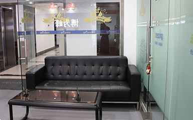 休息區(qū)