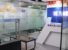 門面環(huán)境