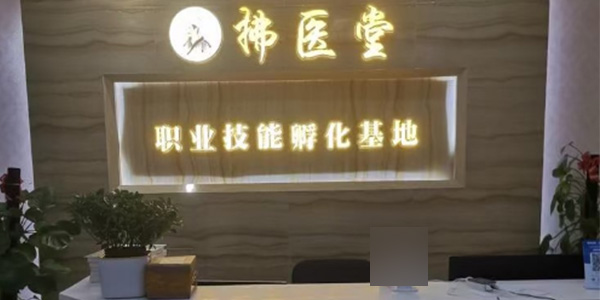 前臺(tái)