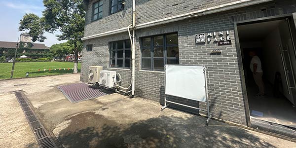 寶山基地