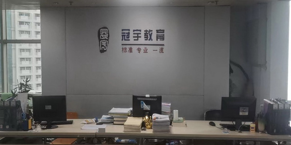 前臺(tái)