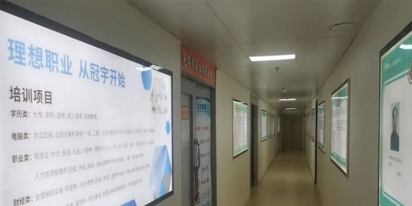 走廊