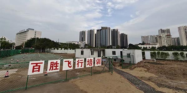 飛行訓(xùn)練場