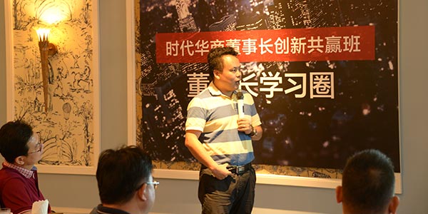 工商管理博士