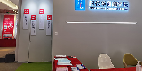 咨詢區(qū)