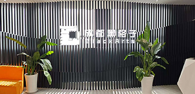 前臺(tái)