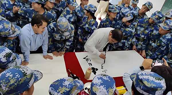 書法活動