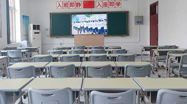 教室