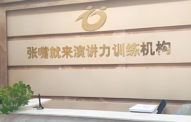 前臺(tái)