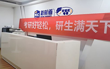 前臺(tái)