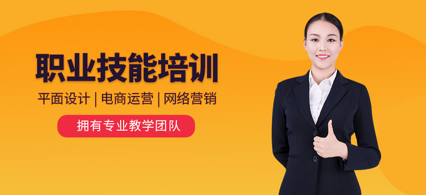 杭州演說訓練課程