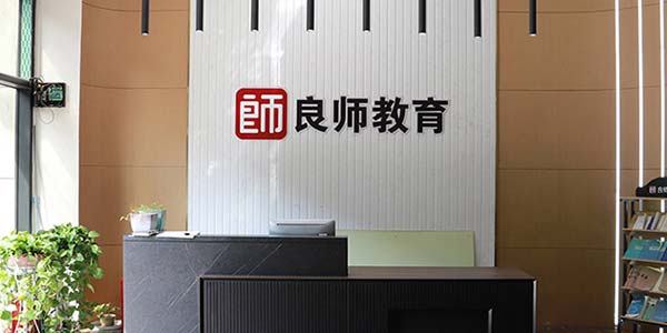 前臺(tái)