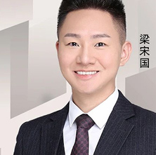 梁宋國