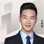 吳曉健