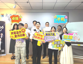 休息室