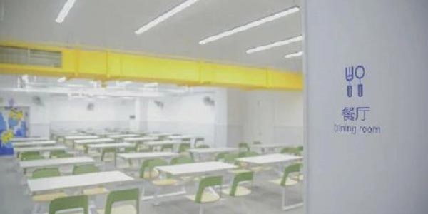 餐廳