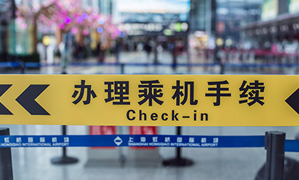 手續(xù)辦理