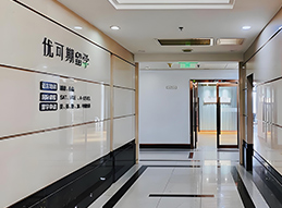 優(yōu)可期門(mén)面展示