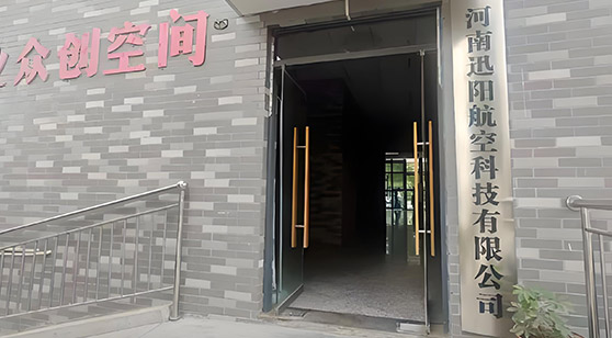 迅陽航空門面展示