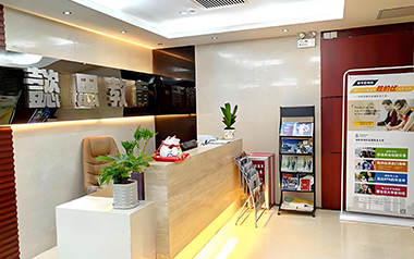 廣州懿思前臺展示