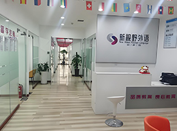 新視野前臺(tái)展示