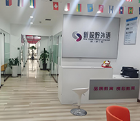 新視野前臺環境