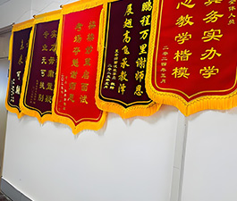 公大教育榮譽(yù)