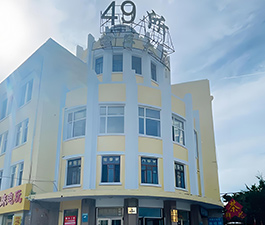 公大教育門(mén)面展示
