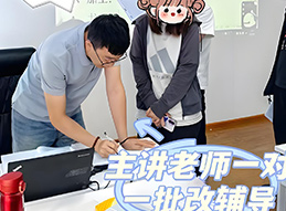 公大教育作業(yè)批改