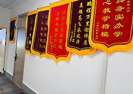 公大教育所獲榮譽(yù)