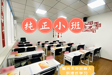 公大教育小班教室