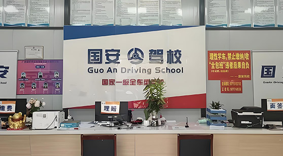 黃埔飛校前臺(tái)