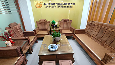 百勝飛行休閑區域