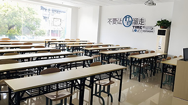 春華教育課室