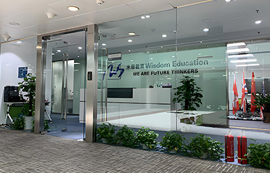 未思前臺展示