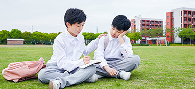 自習(xí)