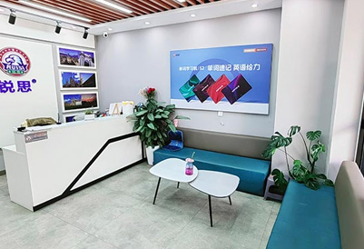 銳思教育簡介