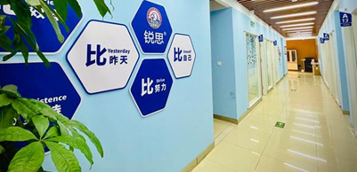 走廊