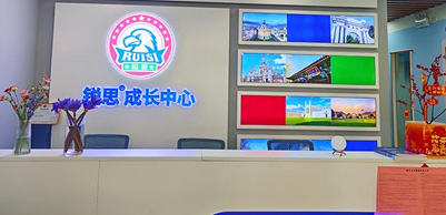 前臺(tái)