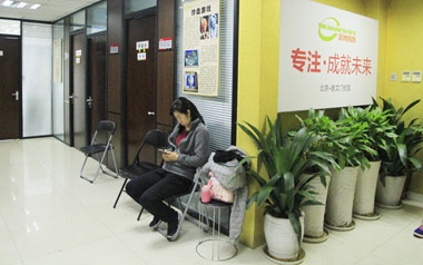 關(guān)于金博智慧