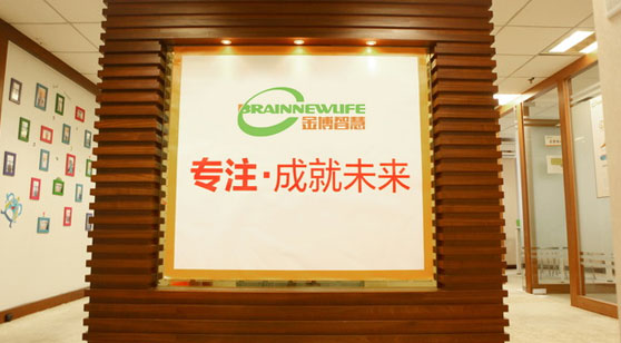 金博智慧機構簡介