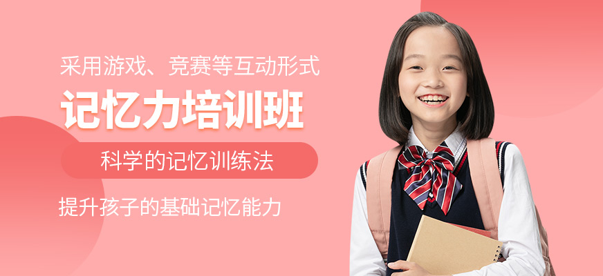 金博智慧多動癥培訓(xùn)班